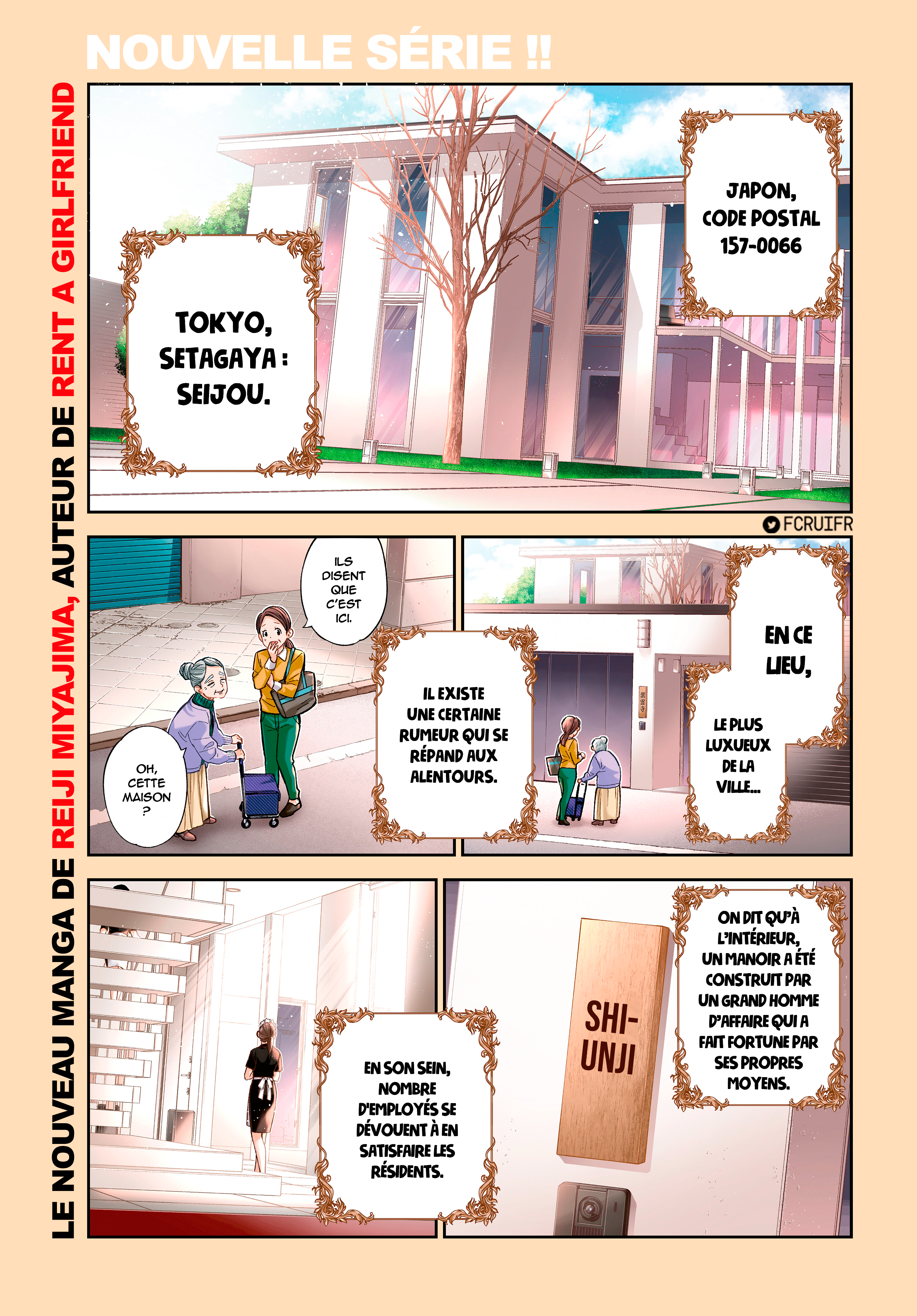 Shiunji-Ke No Kodomo-Tachi: Chapter 1 - Page 1